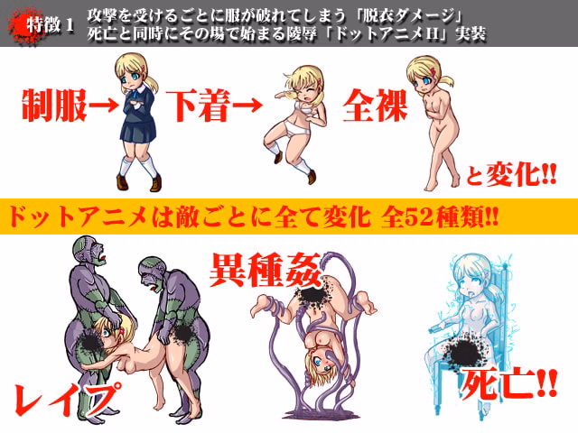 Others Completed Splatter School: Side Scrolling Ero Guro Hardcore Action [Final] [Ankoku Marimokan]