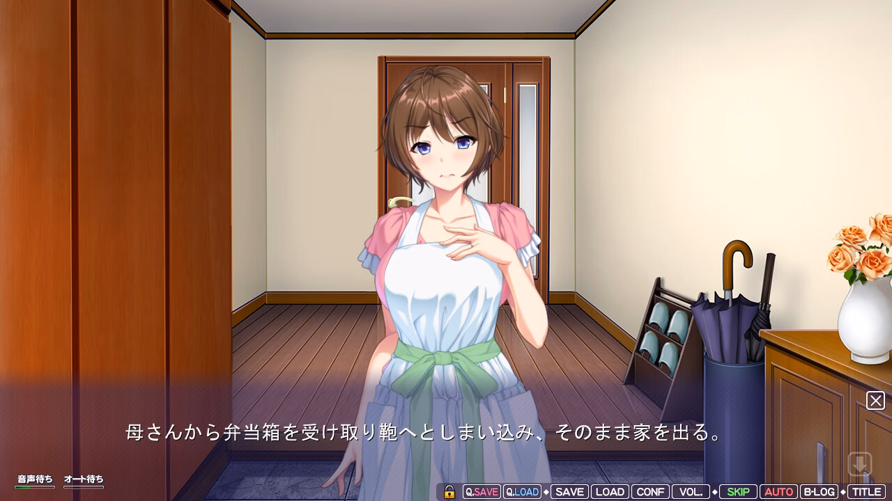 VN Others Completed Musumama 4 [Final] [ANIM Mother & Wife]