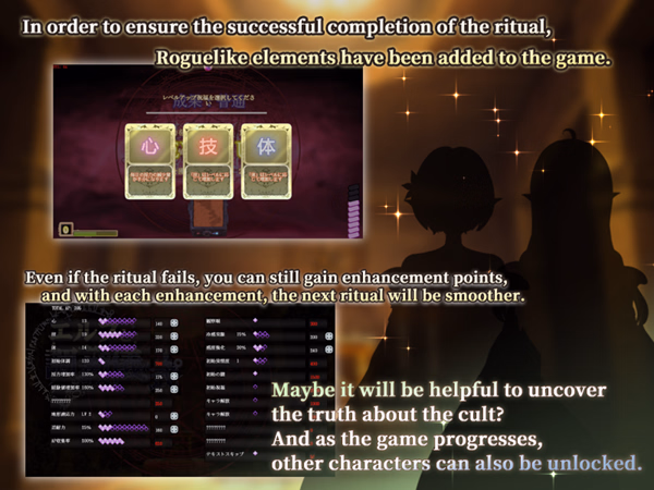 Others Completed Elf Discipline Ceremony [Final] [Flag shadow]