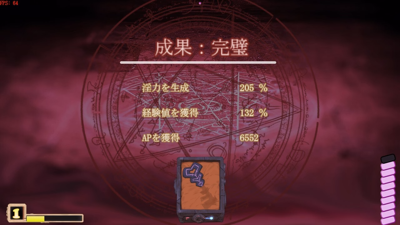 Others Completed Elf Discipline Ceremony [Final] [Flag shadow]
