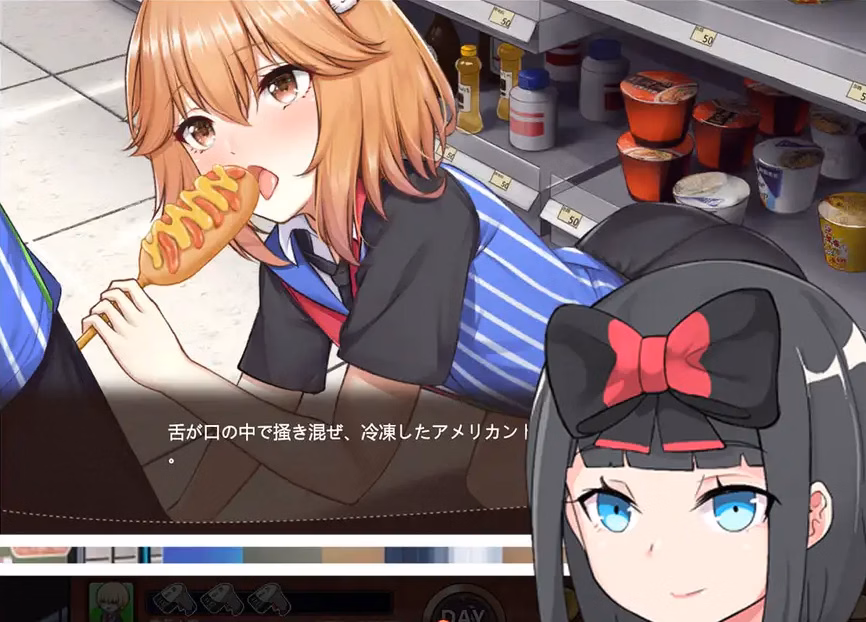 Unity Completed Convenience Store without Skirts ~ Sweet Days with Beautiful Girl Clerks [v2.1.5] [Black mercury]