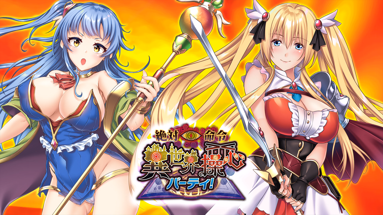 VN Others Completed Zettai Meirei Isekai Soushin Party! [v1.00] [VALKYRIA]