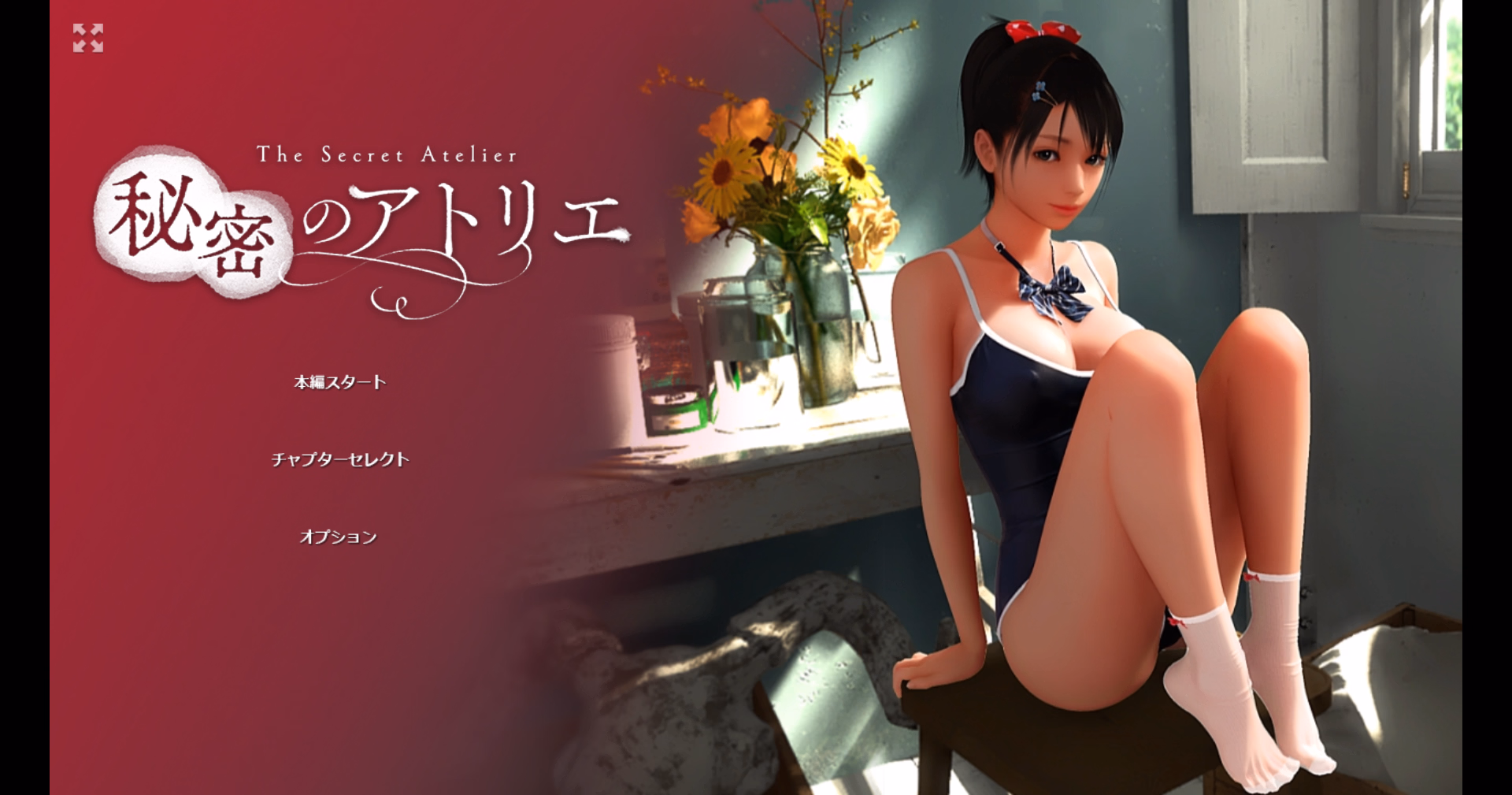 Unity Completed The Secret Atelier [v3.0 Steam] [KENZsoft]