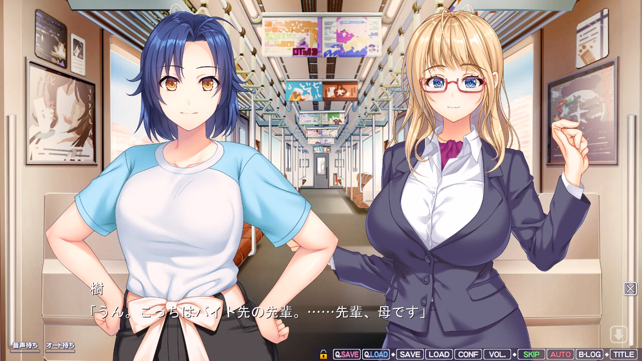 VN Others Completed Itsumama [Final] [ANIM Mother & Wife]