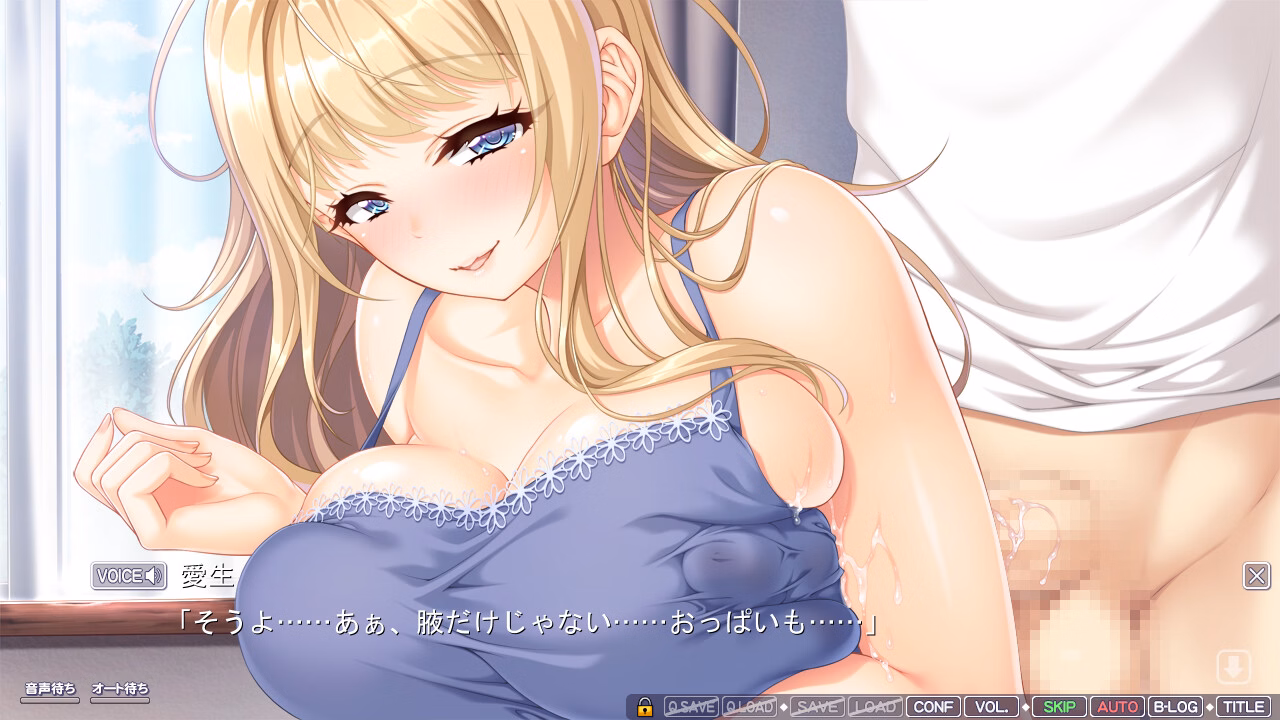 VN Others Completed Itsumama [Final] [ANIM Mother & Wife]