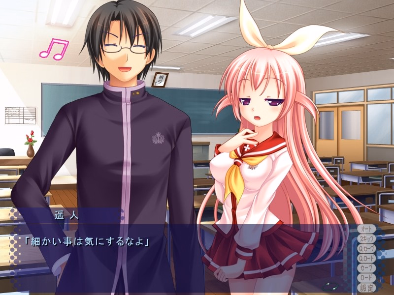 VN Others Completed Hara Min!! ~Saimin Nakadashi Kozukuri Sengen~ [Final] [Swaneye]