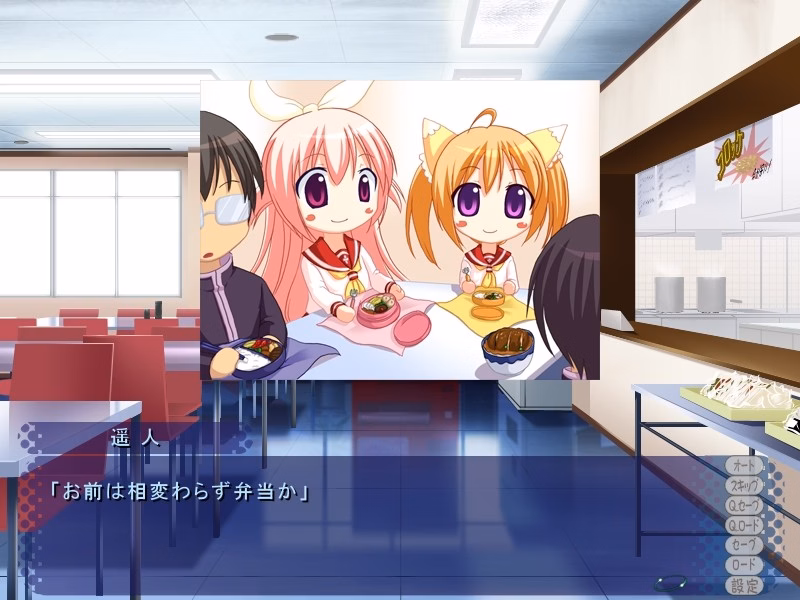VN Others Completed Hara Min!! ~Saimin Nakadashi Kozukuri Sengen~ [Final] [Swaneye]