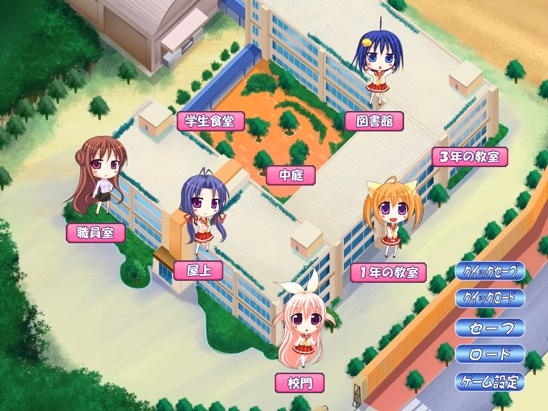 VN Others Completed Hara Min!! ~Saimin Nakadashi Kozukuri Sengen~ [Final] [Swaneye]
