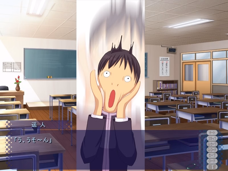 VN Others Completed Hara Min!! ~Saimin Nakadashi Kozukuri Sengen~ [Final] [Swaneye]