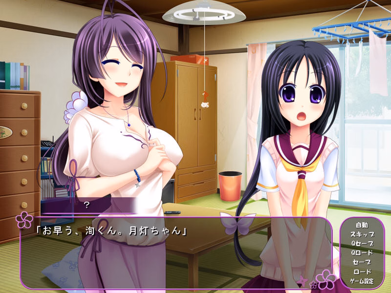 VN Others Completed Hitozumaman!! ~Haranda Kunoichi Tsumamigoro~ [Final] [Swaneye]