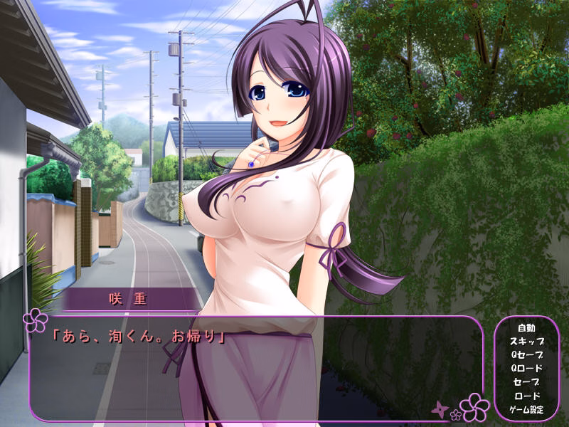 VN Others Completed Hitozumaman!! ~Haranda Kunoichi Tsumamigoro~ [Final] [Swaneye]