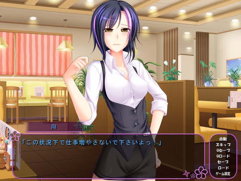 VN Others Completed Hitozumaman!! ~Haranda Kunoichi Tsumamigoro~ [Final] [Swaneye]