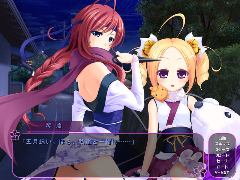 VN Others Completed Hitozumaman!! ~Haranda Kunoichi Tsumamigoro~ [Final] [Swaneye]