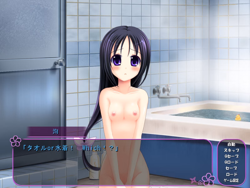 VN Others Completed Hitozumaman!! ~Haranda Kunoichi Tsumamigoro~ [Final] [Swaneye]