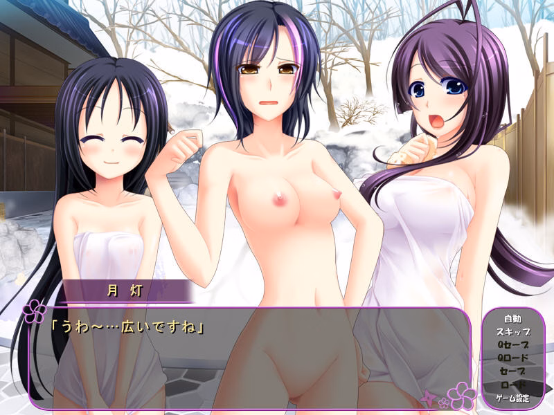VN Others Completed Hitozumaman!! ~Haranda Kunoichi Tsumamigoro~ [Final] [Swaneye]