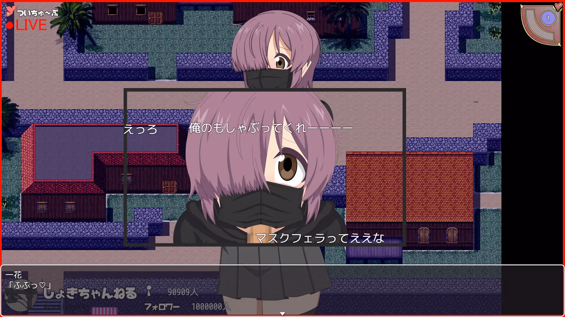 RPGM Completed FlashCyclingSide.S [v1.11] [H.H.WORKS]