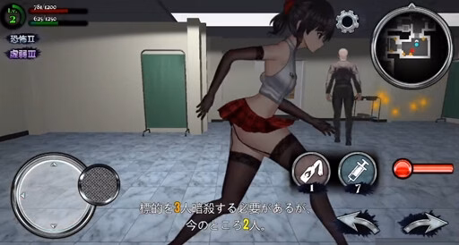 Unity Completed The Crossdressing Detective 2 [v1.00] [FTGirl]