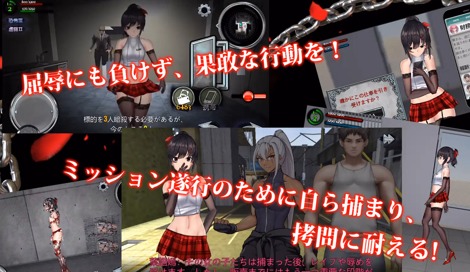 Unity Completed The Crossdressing Detective 2 [v1.00] [FTGirl]