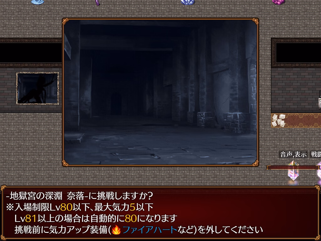 RPGM Completed Akari and the Abyss [v1.0] [Ofuro Works]