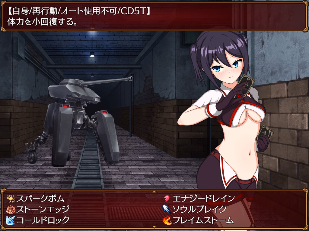 RPGM Completed Akari and the Abyss [v1.0] [Ofuro Works]