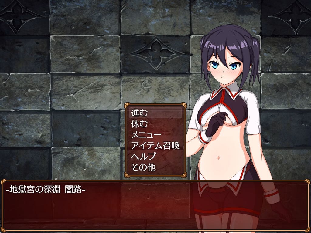 RPGM Completed Akari and the Abyss [v1.0] [Ofuro Works]