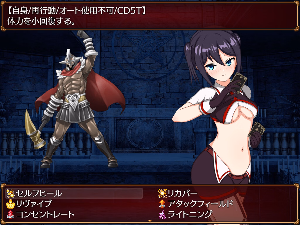 RPGM Completed Akari and the Abyss [v1.0] [Ofuro Works]