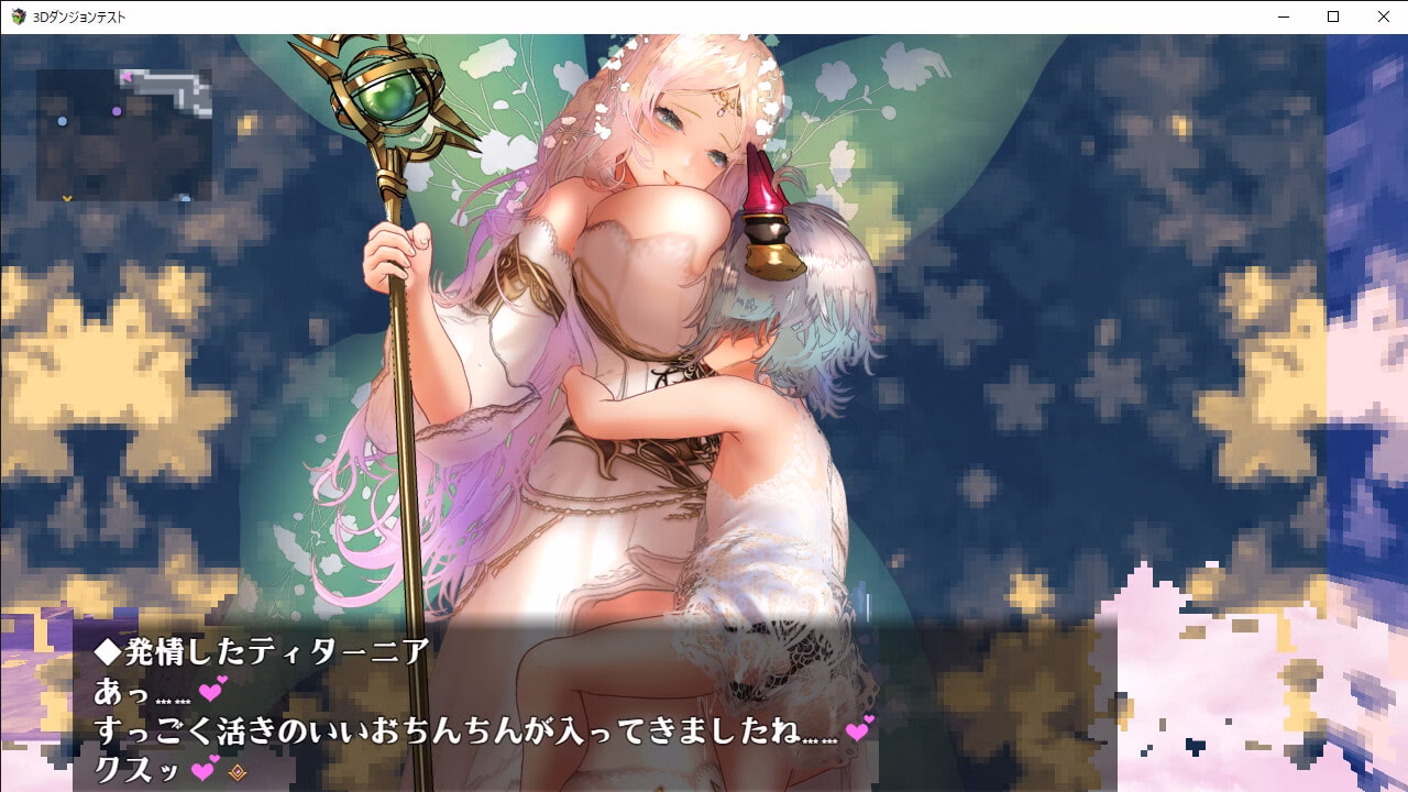 RPGM Completed Little Loki & the Yggdrasil Maze [v1.2] [sugar*plum]