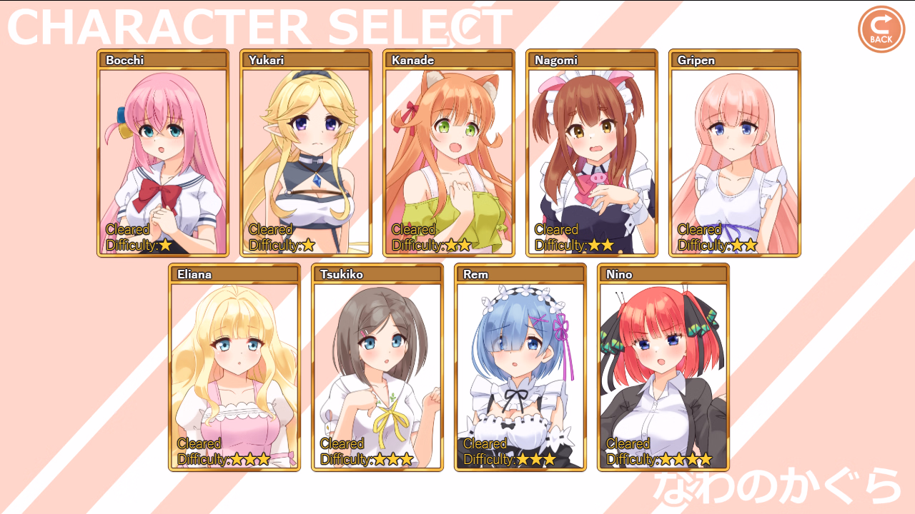 VN Others Completed Clothed Bondage SLG - Nawanokagura SE [Final][Teahouse Murakumo]
