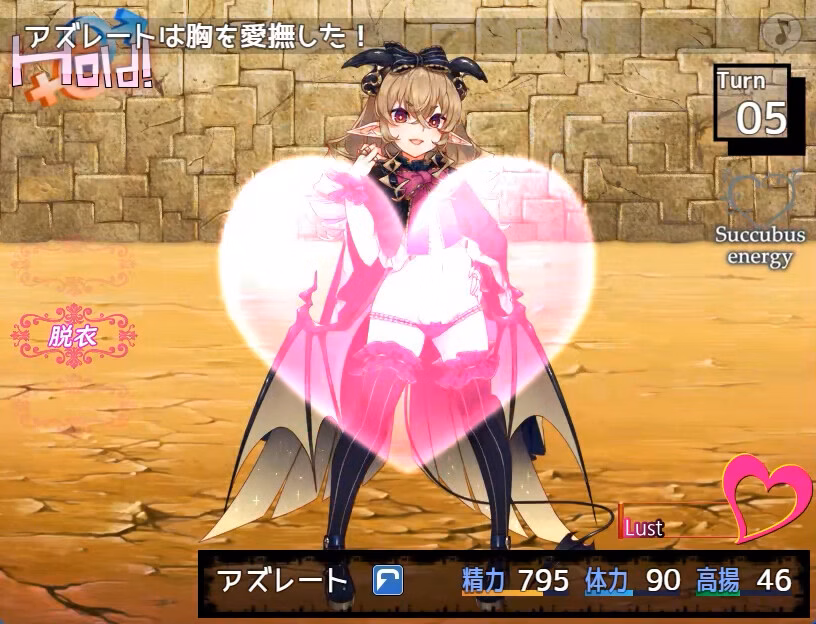 RPGM Completed Succubus Puttel [v3.19 + DLC] [62studio]