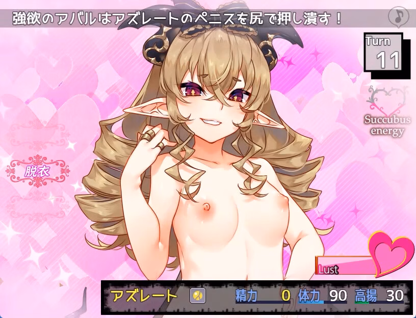 RPGM Completed Succubus Puttel [v3.19 + DLC] [62studio]