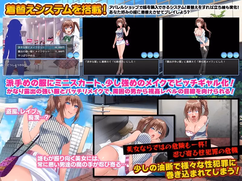 RPGM Completed School Life Has Become More Naughty and Erotic with the Feminization of the Female Body! [Final] [I want to be a king when I'm reborn]