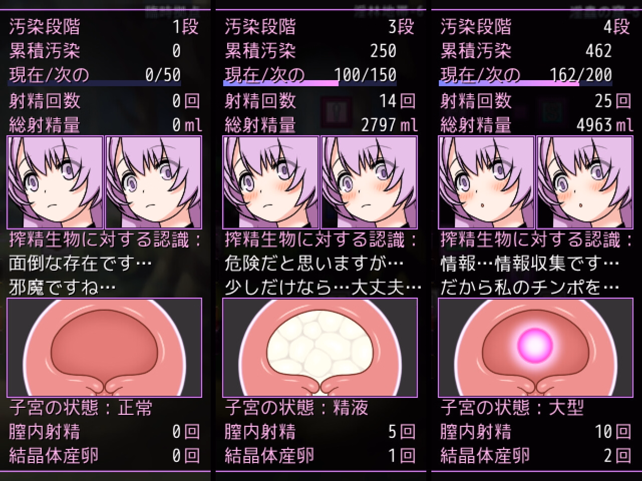 RPGM Completed Emotionless Futanari Is Never Fascinated By Mating With Semen-Squeezing Creatures [v1.0] [Pernio's futanari]