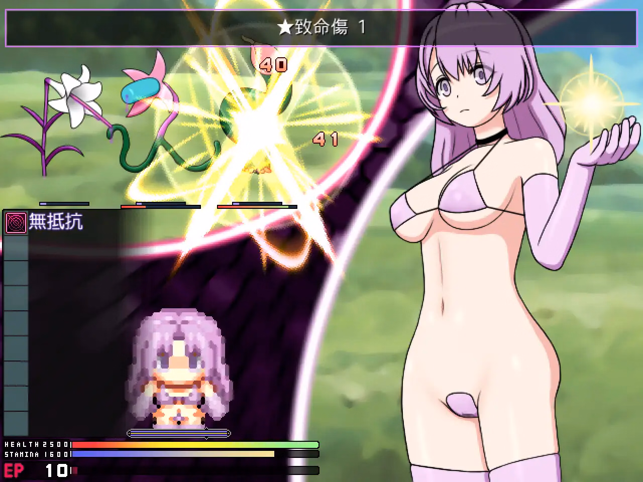 RPGM Completed Emotionless Futanari Is Never Fascinated By Mating With Semen-Squeezing Creatures [v1.0] [Pernio's futanari]