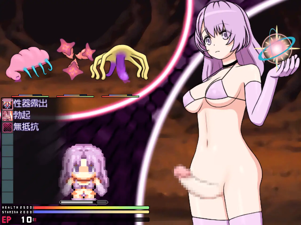 RPGM Completed Emotionless Futanari Is Never Fascinated By Mating With Semen-Squeezing Creatures [v1.0] [Pernio's futanari]