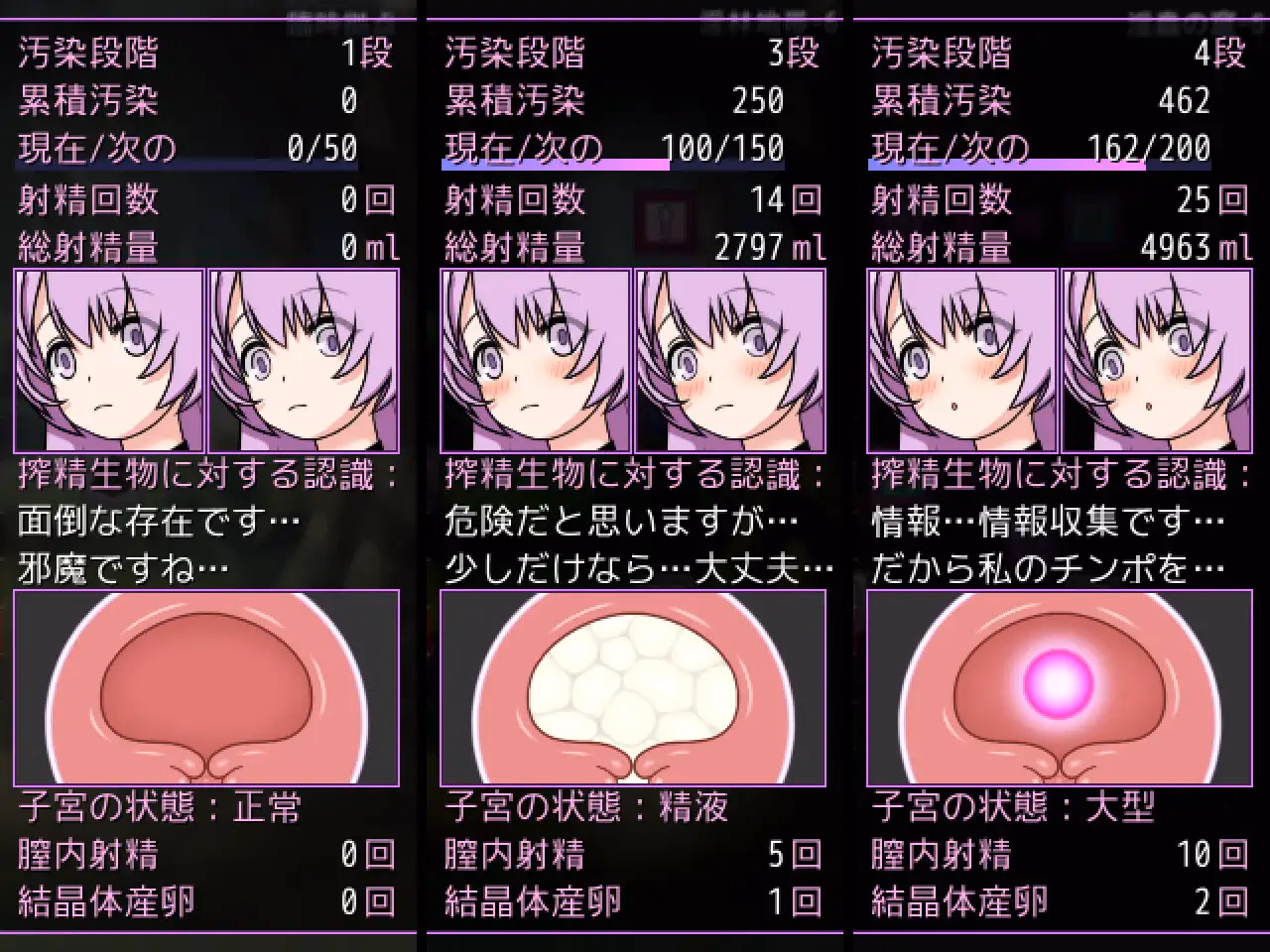 RPGM Completed Emotionless Futanari Is Never Fascinated By Mating With Semen-Squeezing Creatures [v1.0] [Pernio's futanari]