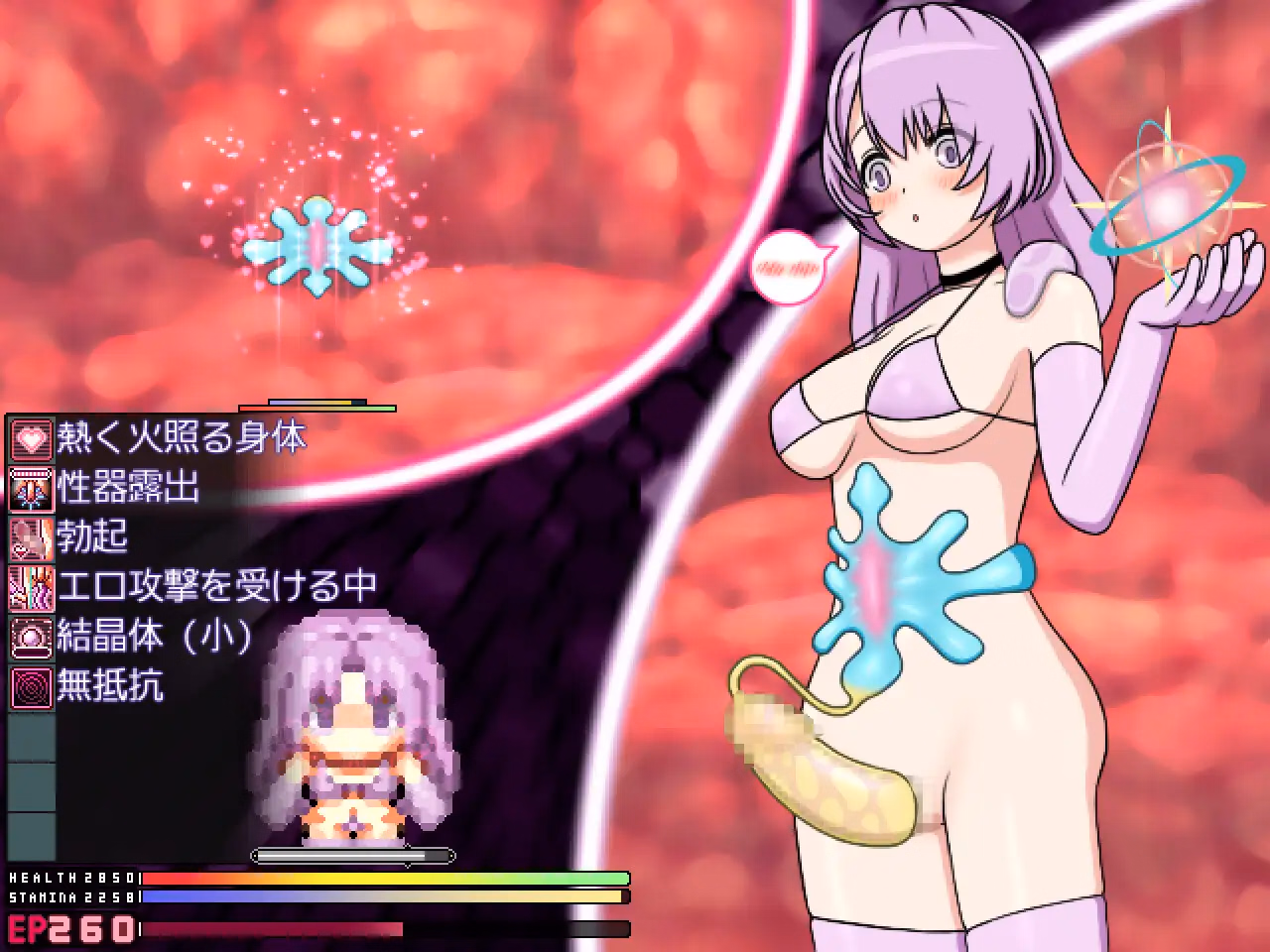 RPGM Completed Emotionless Futanari Is Never Fascinated By Mating With Semen-Squeezing Creatures [v1.0] [Pernio's futanari]