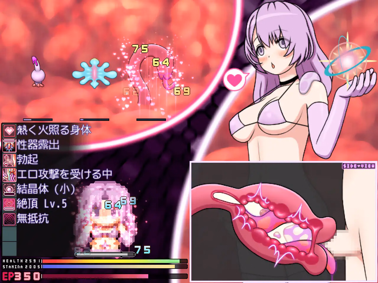 RPGM Completed Emotionless Futanari Is Never Fascinated By Mating With Semen-Squeezing Creatures [v1.0] [Pernio's futanari]