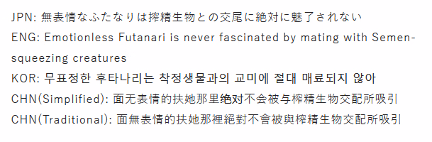 RPGM Completed Emotionless Futanari Is Never Fascinated By Mating With Semen-Squeezing Creatures [v1.0] [Pernio's futanari]