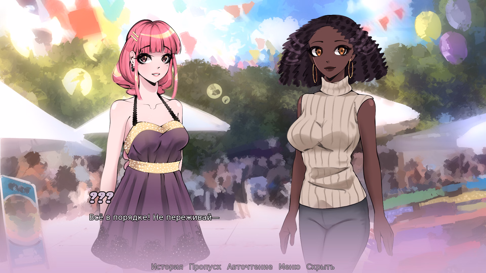 VN Ren'Py Completed Fashion Contract [Final] [Blue Butterfly]