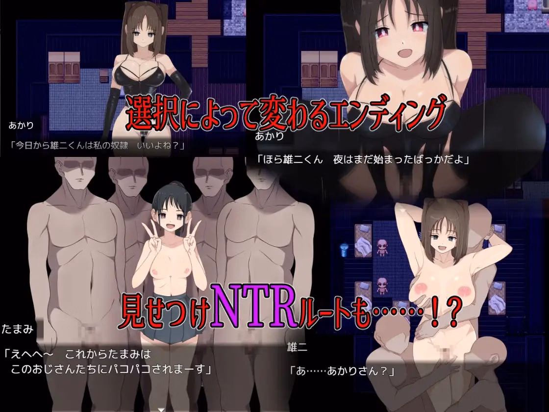 RPGM Completed Nympho Village ~Something’s Up With These Chicks!~ [Final] [M-Gentlemen After-party]