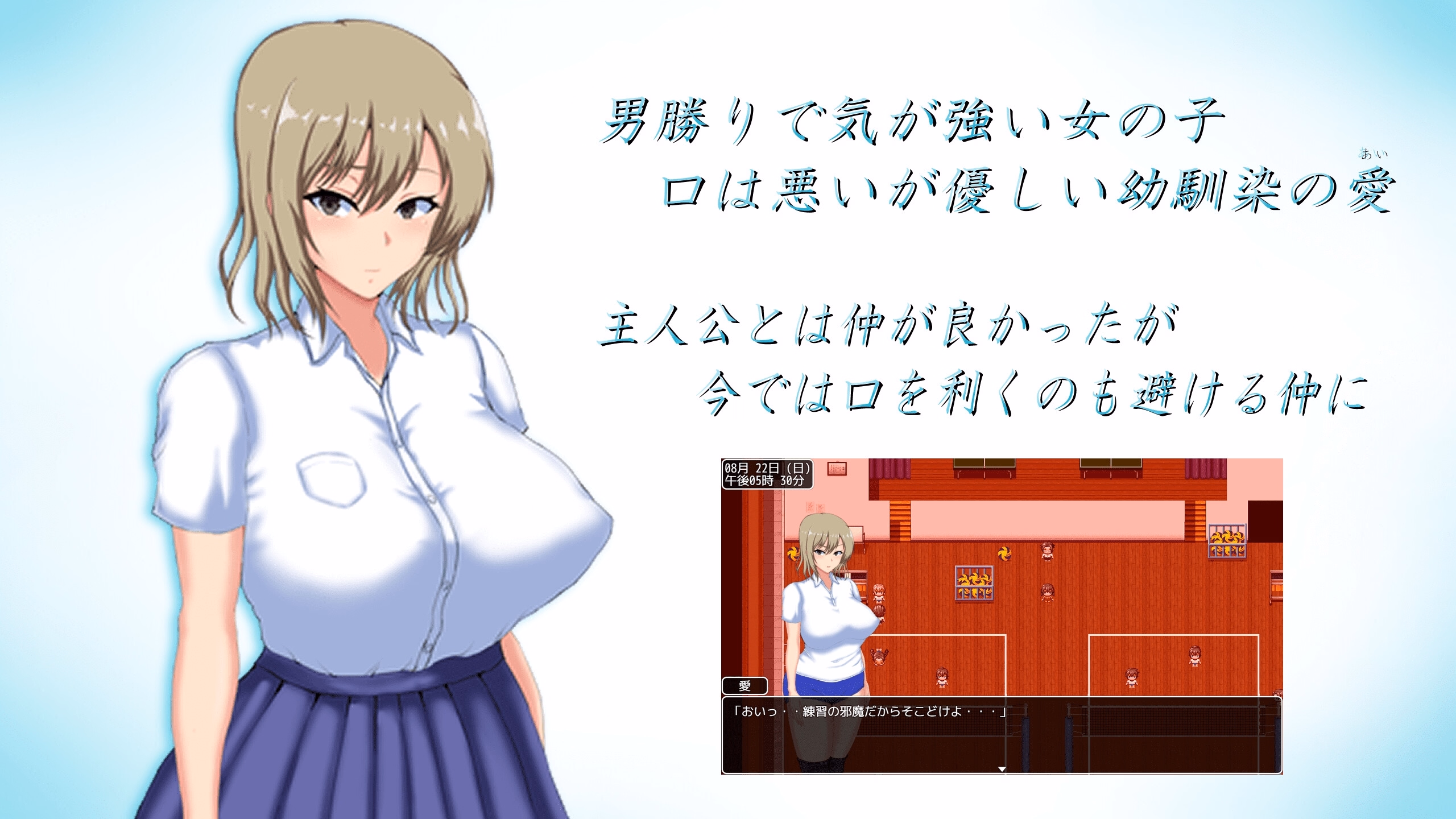 RPGM Completed Summer Memories ~My Cucked Childhood Friends~ Another Story [Final] [yamadaitiro-nomise]