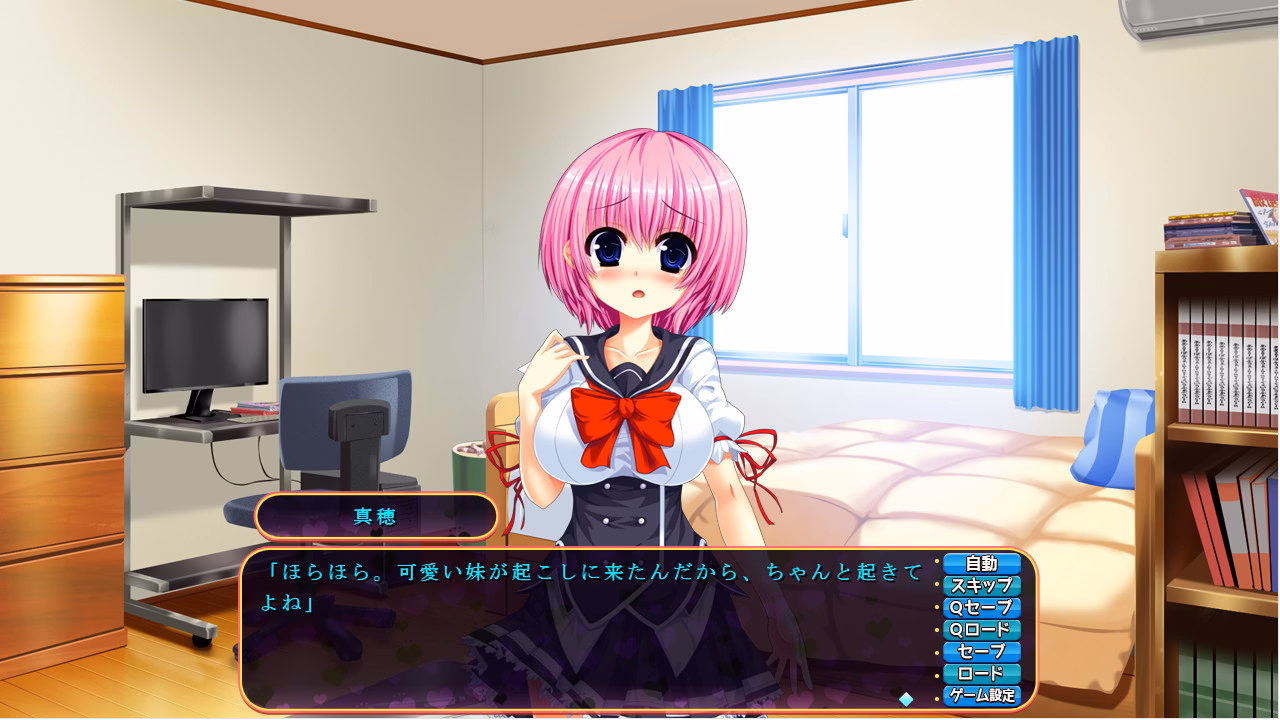 VN Others Completed Love Pote Gakuen ~I Want to Be Impregnated with Your Seed~ [v1.0.0] [Swaneye]