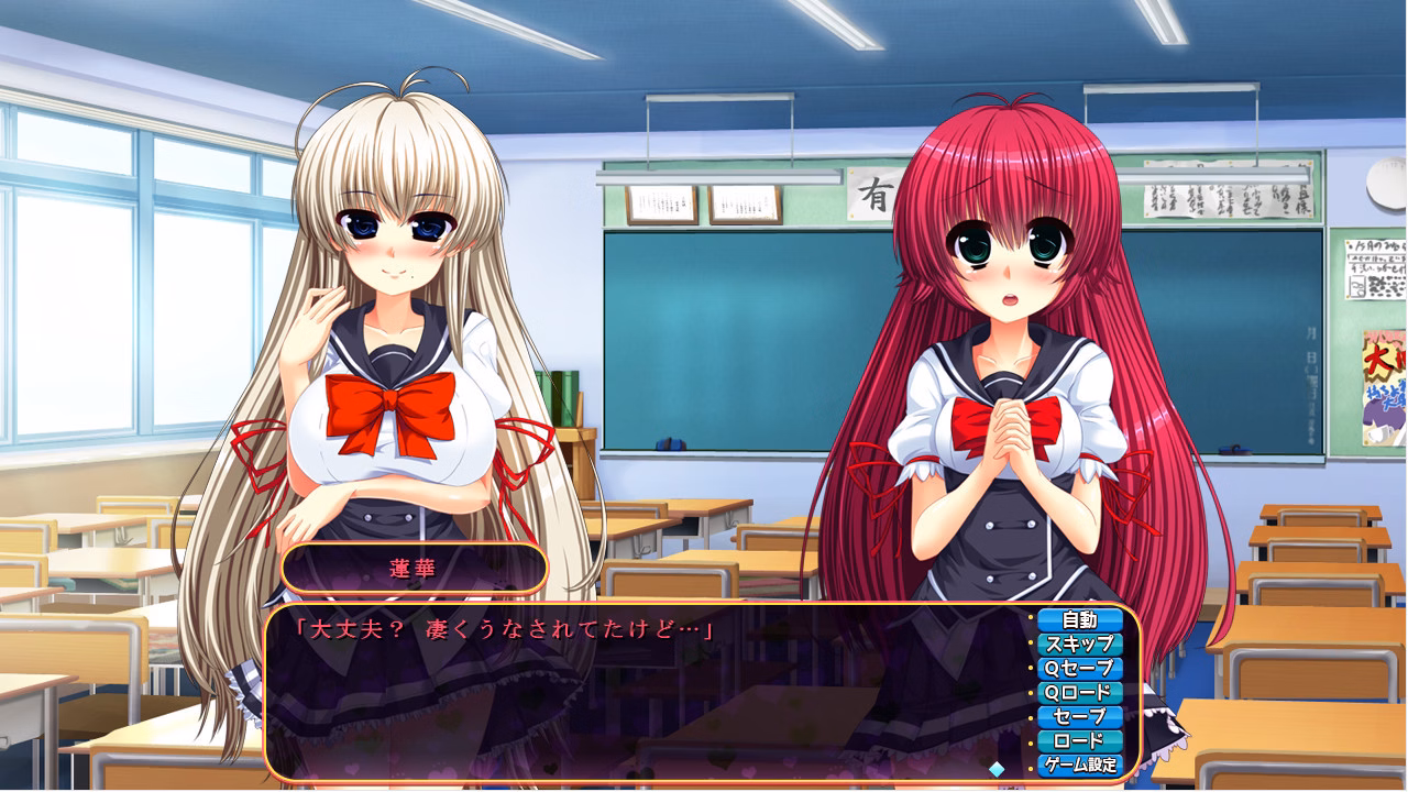 VN Others Completed Love Pote Gakuen ~I Want to Be Impregnated with Your Seed~ [v1.0.0] [Swaneye]