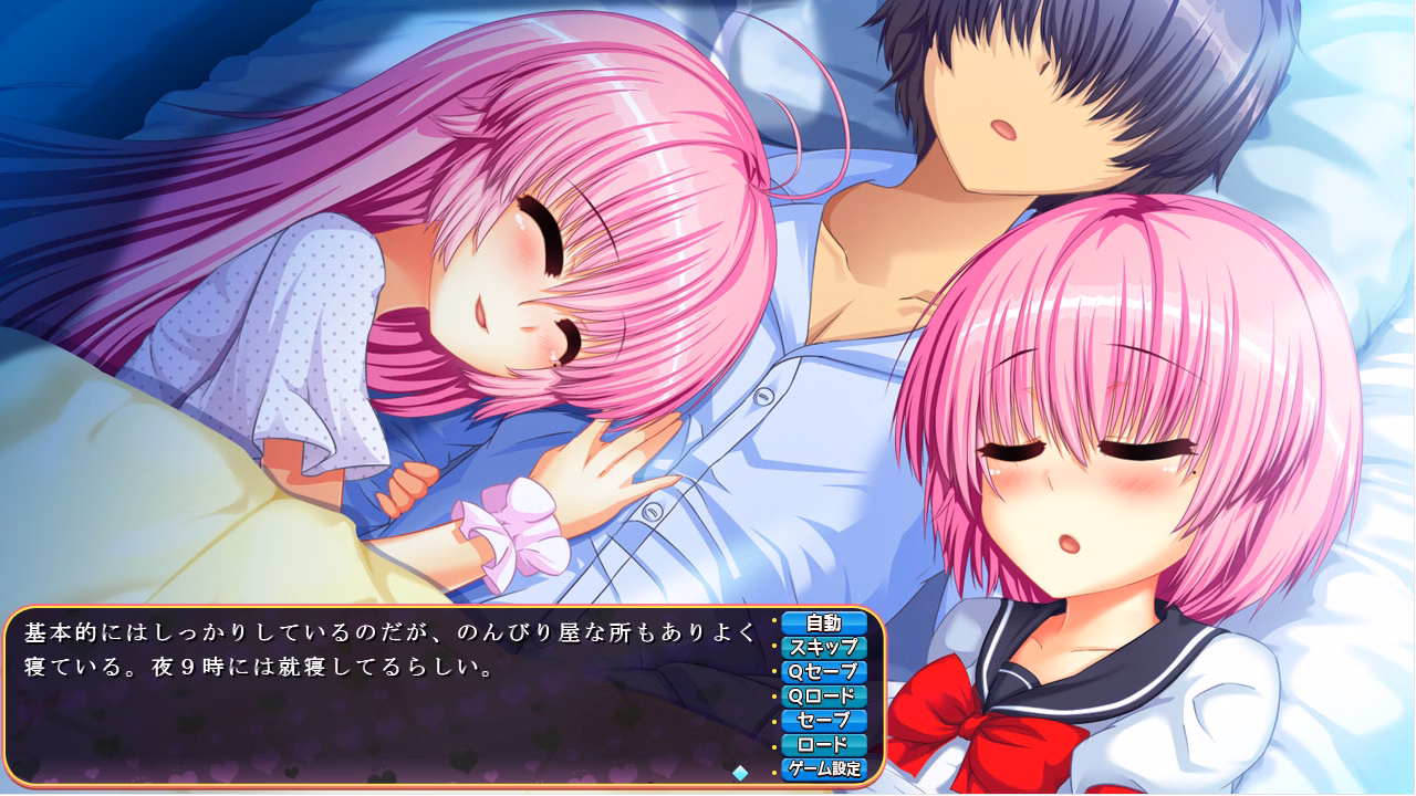 VN Others Completed Love Pote Gakuen ~I Want to Be Impregnated with Your Seed~ [v1.0.0] [Swaneye]