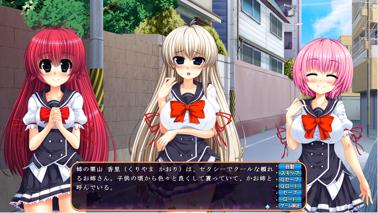 VN Others Completed Love Pote Gakuen ~I Want to Be Impregnated with Your Seed~ [v1.0.0] [Swaneye]