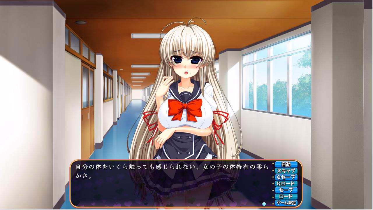 VN Others Completed Love Pote Gakuen ~I Want to Be Impregnated with Your Seed~ [v1.0.0] [Swaneye]