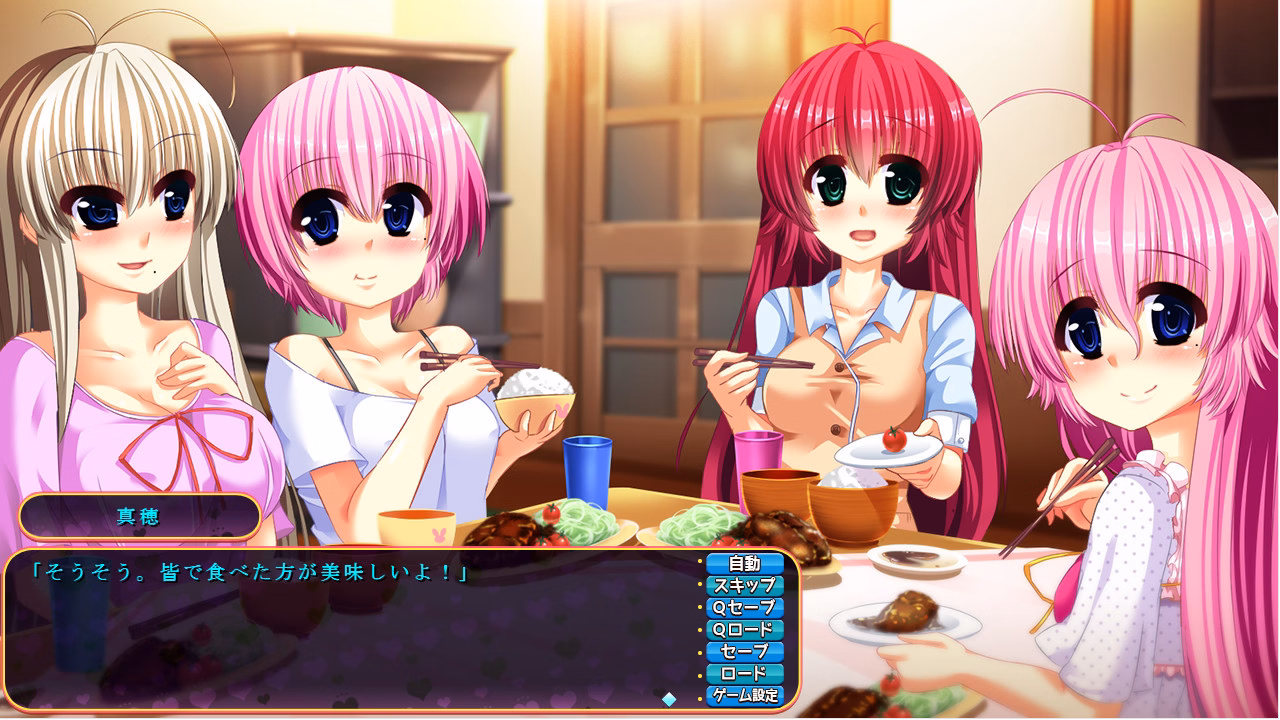 VN Others Completed Love Pote Gakuen ~I Want to Be Impregnated with Your Seed~ [v1.0.0] [Swaneye]