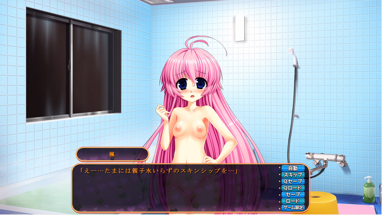 VN Others Completed Love Pote Gakuen ~I Want to Be Impregnated with Your Seed~ [v1.0.0] [Swaneye]