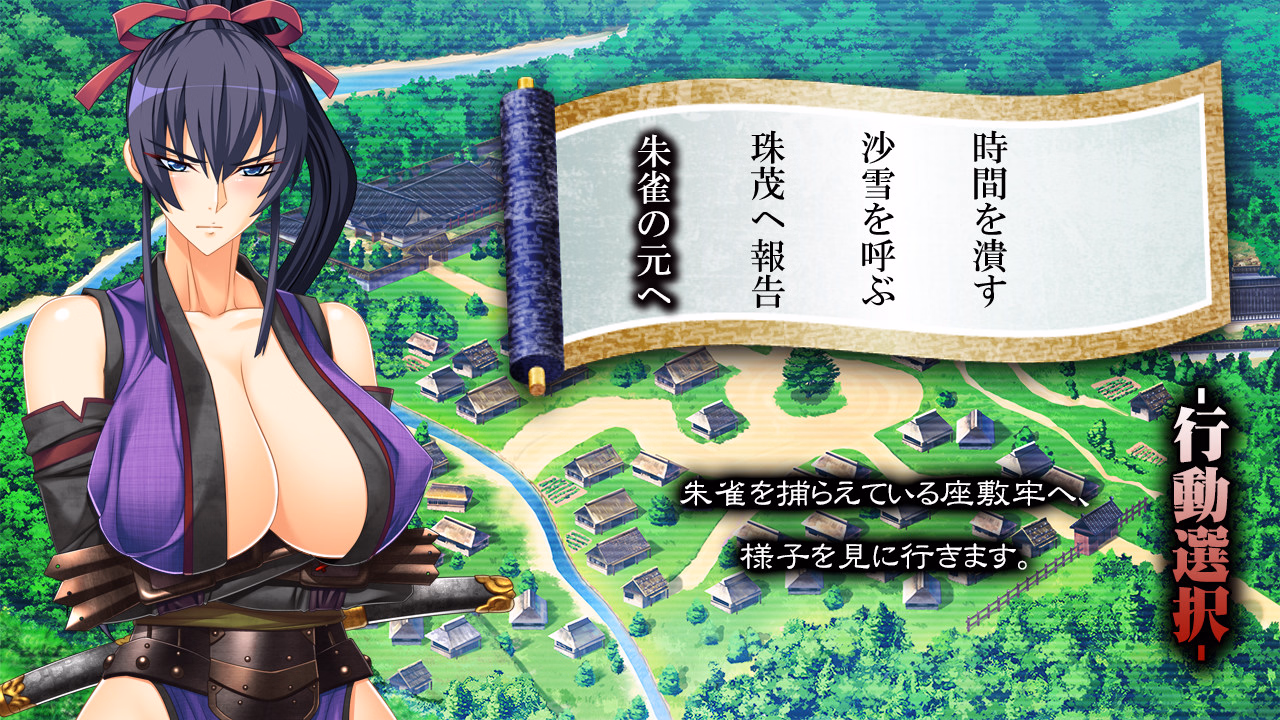VN Others Completed Big-Breasted Female Ninja Suzaku ~Tentacle Squirt Attack~ [Final] [Lune]