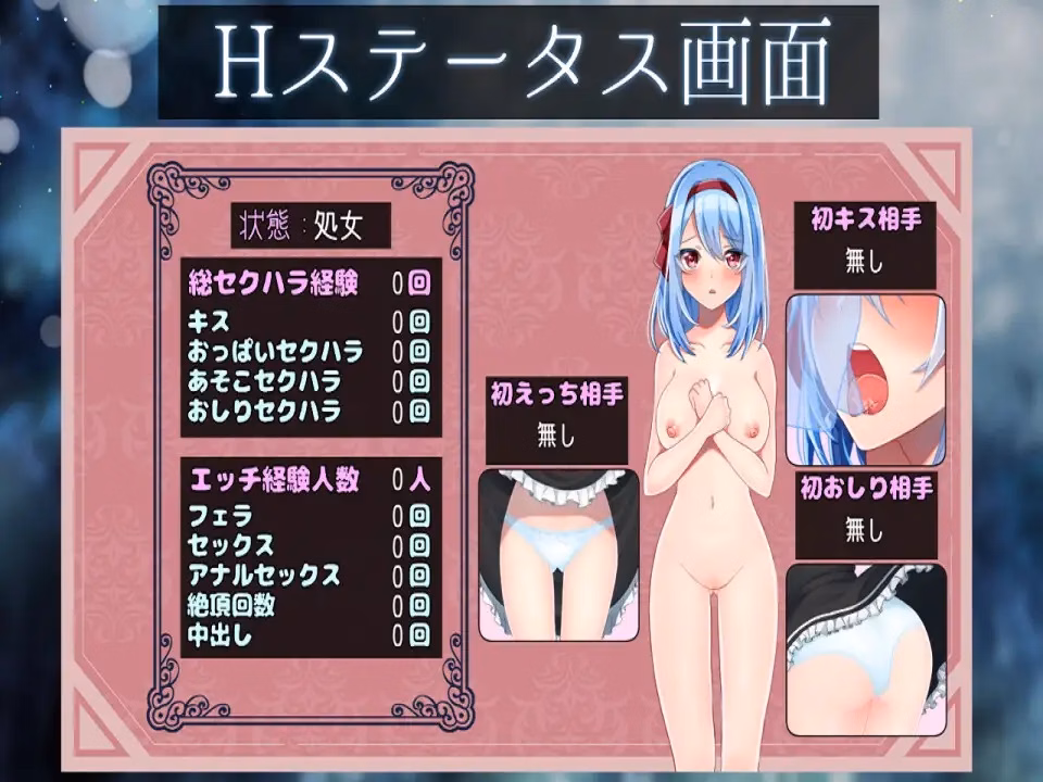 RPGM Completed Frost Flower [v1.06] [I-guruwan]